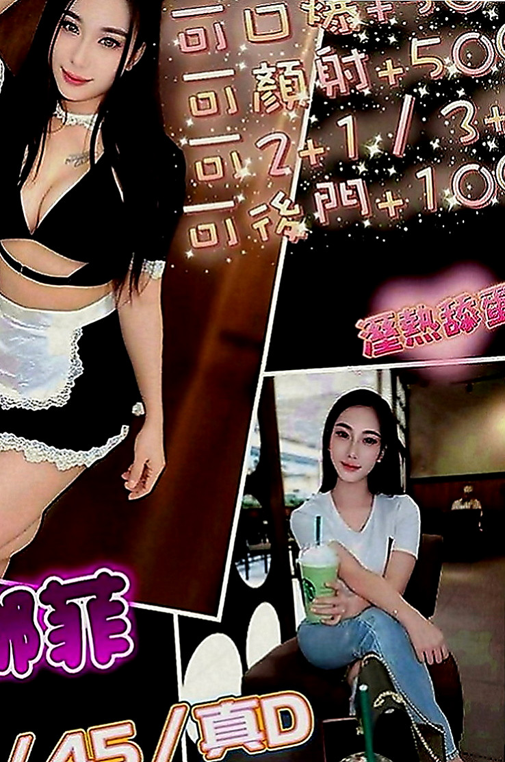 台東小姐外出：玥霜 |氣質女生|165cm|52kg|E罩杯|18歲|可以配合的東西很多噢 想找個大哥哥尋求安慰