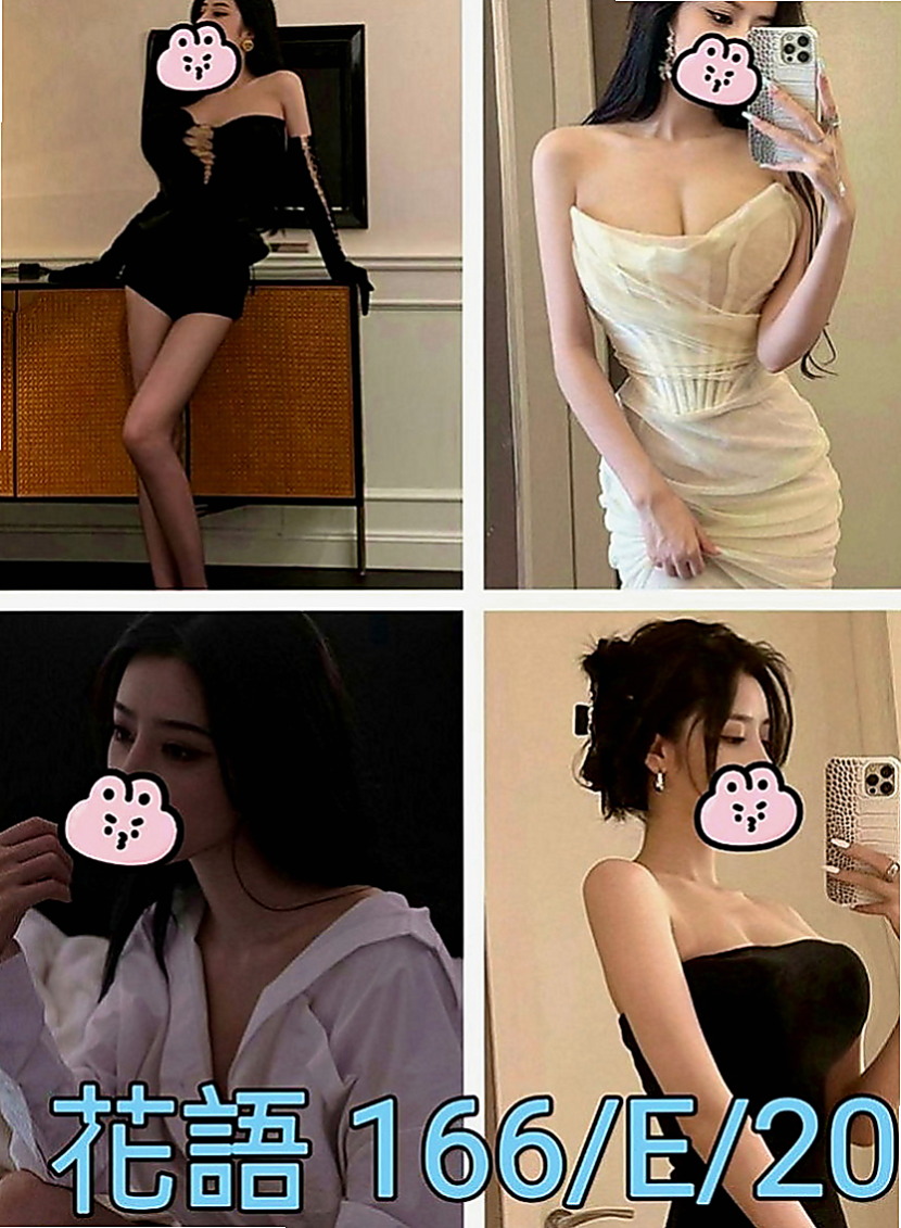 霧峰按摩外送：黎恩 |巨乳護理師|170cm|49kg|D罩杯|19歲|讓你不得不仰望她崇拜她為她癡狂 多少英雄豪傑拜倒在她的石榴裙下