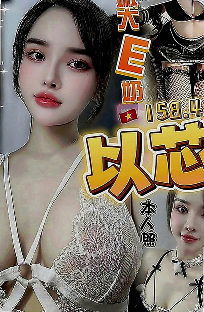 田寮外約按摩：蘭西 |日系姐妹花|167cm|49kg|E罩杯|24歲|奶頭看起來不錯帶一絲粉 可以親摸舔   凌晨4點之前約消費多少就送多少折扣卷