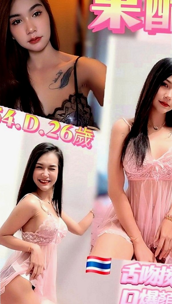 西港找茶：檸檬 |在讀學生|166cm|50kg|D罩杯|21歲|這段時間 小孩也在穩定上學了 自己工作也剛好有假期  來吧~Come on boy