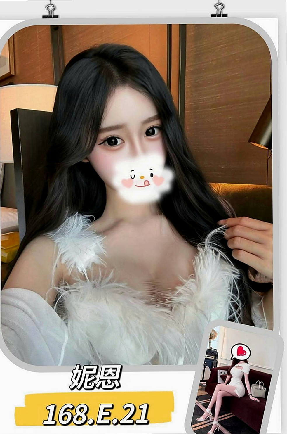 台北小姐外送：小多咪 |美甲師|167cm|46kg|D罩杯|21歲|放寒假在家裡真的很無聊 又沒有男友 想要的時候也沒有辦法解決