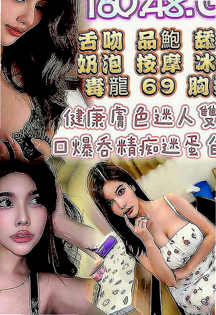 雙溪叫小姐：丫丫 |小蘿莉學生妹|170cm|46kg|E罩杯|18歲|尺度配合度很高像是在幹AV女優一樣  豐滿的F奶人妻 老公出意外 不在了