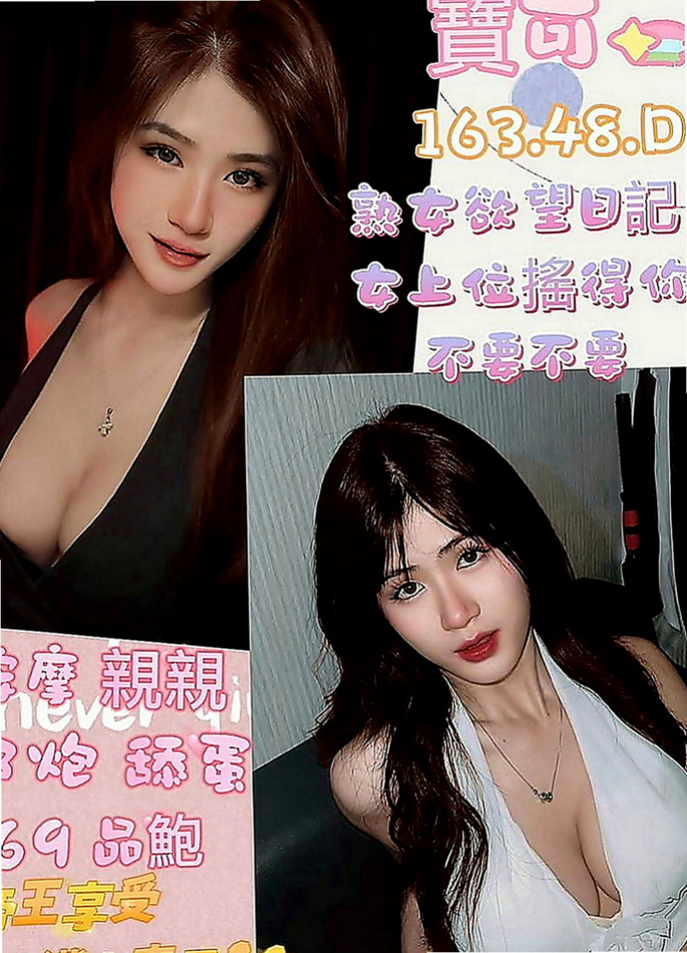 桃園定點茶|一夜情：果果 |楊老師|168cm|49kg|E罩杯|18歲|喜歡趴在窗戶上愛愛等你的大肉棒的插入