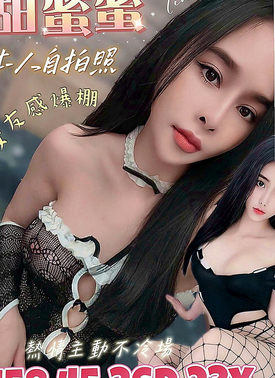 鹽埕八大娛樂網：茹雪 |性感瑜伽|165cm|44kg|E罩杯|19歲|很水哦 性欲很強 爽到高潮的 咪著眼睛喊疼