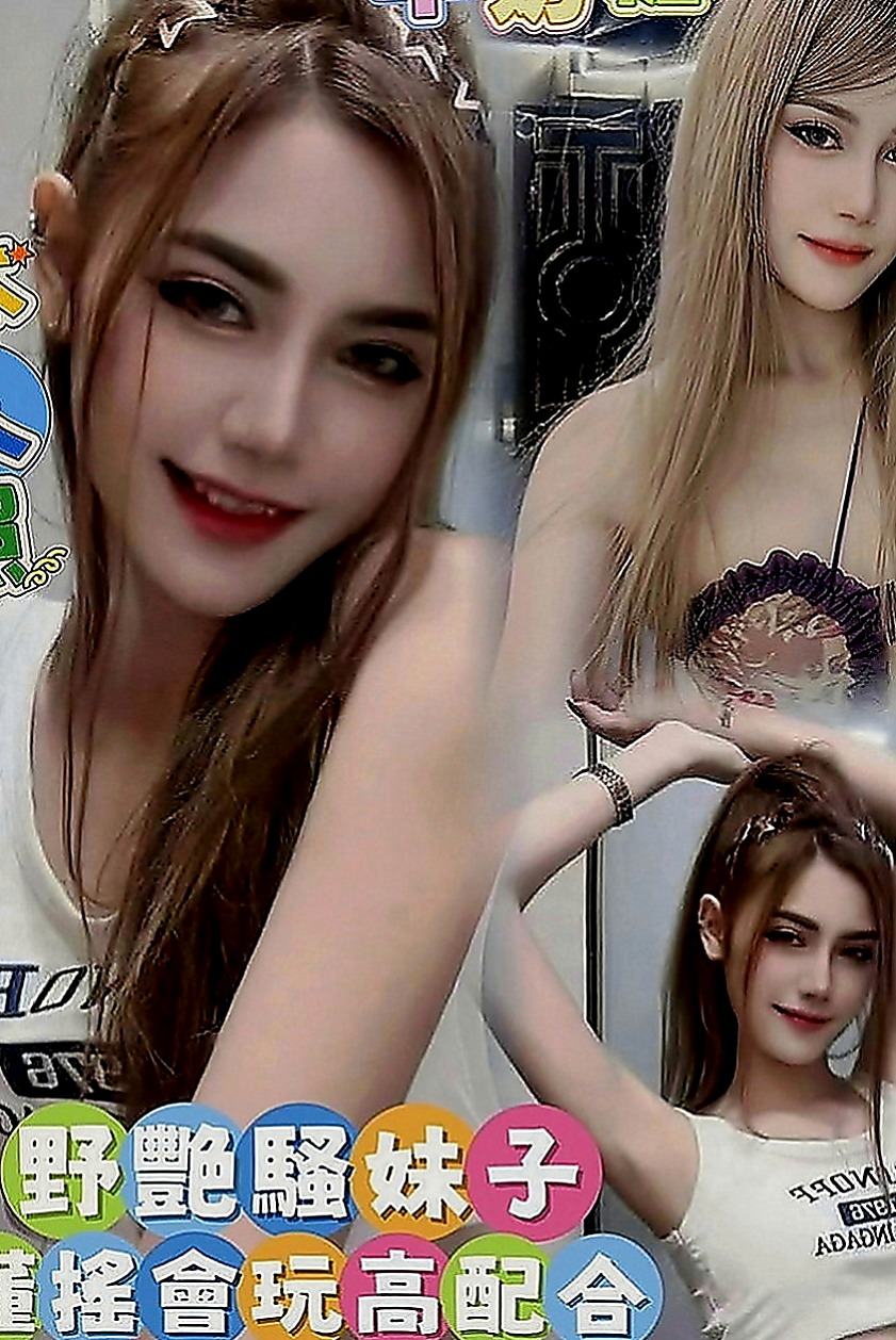 中壢外叫小姐：丫丫 |甜心秘書|164cm|52kg|D罩杯|21歲|服務：全程無套內射 （需提前講） 酥麻舌吻 深喉口交 獨家奶泡（不是一般的奶泡）