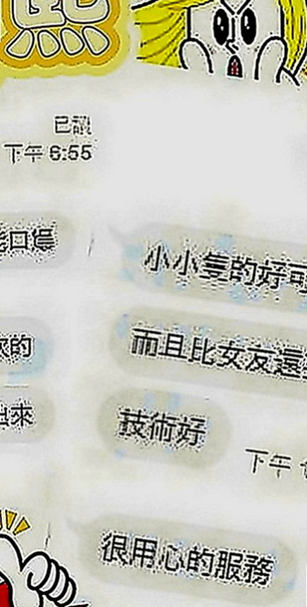 新店伴遊：美琪 |清純大奶學生妹|167cm|45kg|C罩杯|18歲|老漢推車/口爆/顏射/69/女上南下/觀音坐蓮  幫你找回校園戀愛的fu 喜歡她就約約 她抱抱她