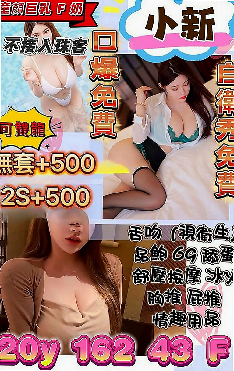 基隆外賣茶：芷蝶 |空姐正妹|165cm|46kg|D罩杯|21歲|口碑好 身材好 服務貼心 殘廢澡~無套吹~挑戰你的床上功夫敏感的身體讓你體驗性愛高潮