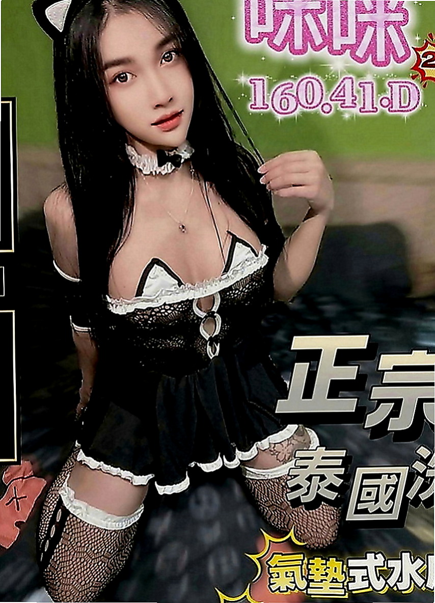 新竹外約茶|叫小姐：小九 |悶騷人妻|165cm|49kg|D罩杯|23歲|互動好可讓你玩二次喲 只要不sm其他都ok