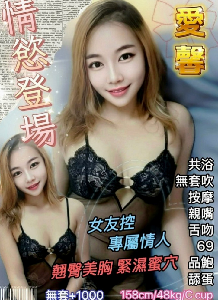 路竹小姐外送：柏秋 |外商秘書|169cm|55kg|C罩杯|23歲|緊穴皮膚好 還有小翹臀奶頭會硬 下面會潮吹 穴穴很粉嫩
