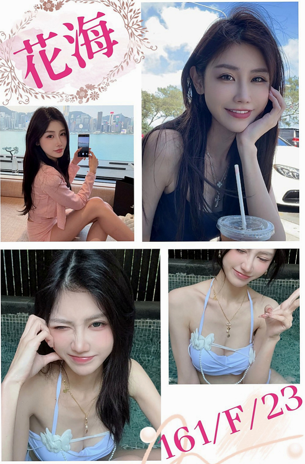 大里外約：精彩 |兒科醫生|168cm|43kg|D罩杯|21歲|妹妹姿勢會很配合 身體敏感 很容易就濕濕了  可馨昨天剛面試的 妹妹是屬於清純甜美類型的