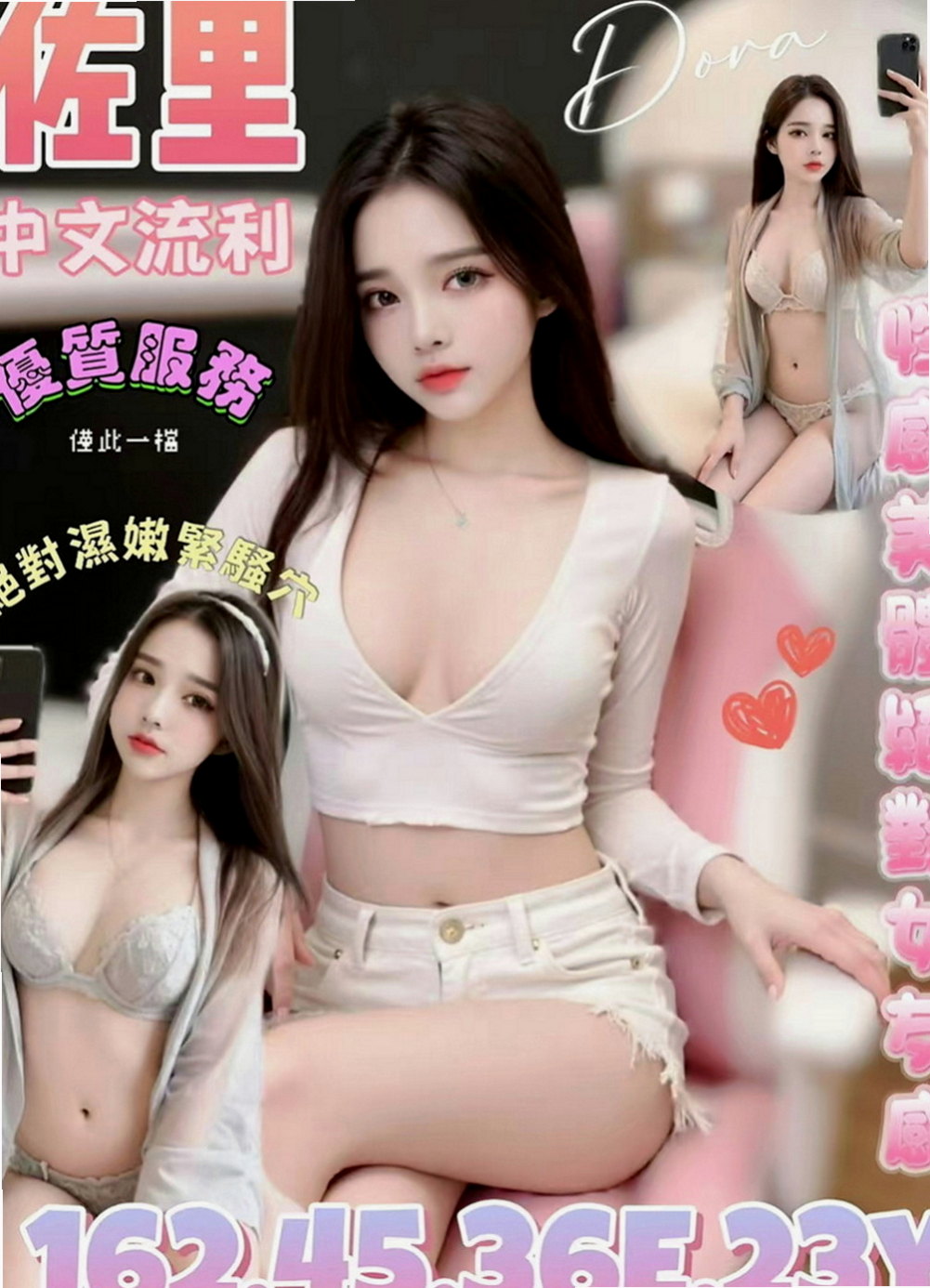 鳳山伴遊：蜜蜜 |外拍女模|164cm|54kg|C罩杯|18歲|把你女友在你女友或者老婆身上沒有玩到沒有享受到的，今天都可以找牛奶玩 包覆感真的很好，