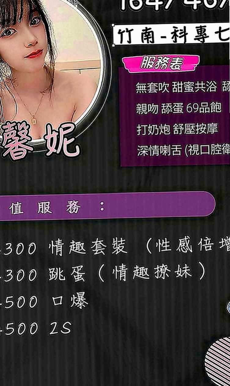 中和好茶：七七 |大學系花|168cm|48kg|D罩杯|23歲|風騷淫蕩 性愛技巧很讚  深喉嚨緊緊吸附你的DD