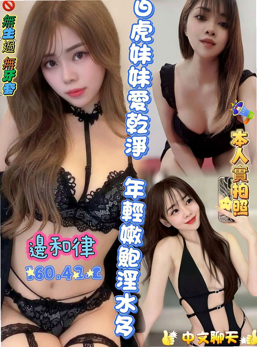 台南外送茶|好茶外送：彩虹 |漂亮的小姐姐|167cm|47kg|C罩杯|21歲|奶奶及鮑更是粉嫩超緊.超濕.很敏感.易高潮更是粉嫩.溫柔可愛超有女友FU,.