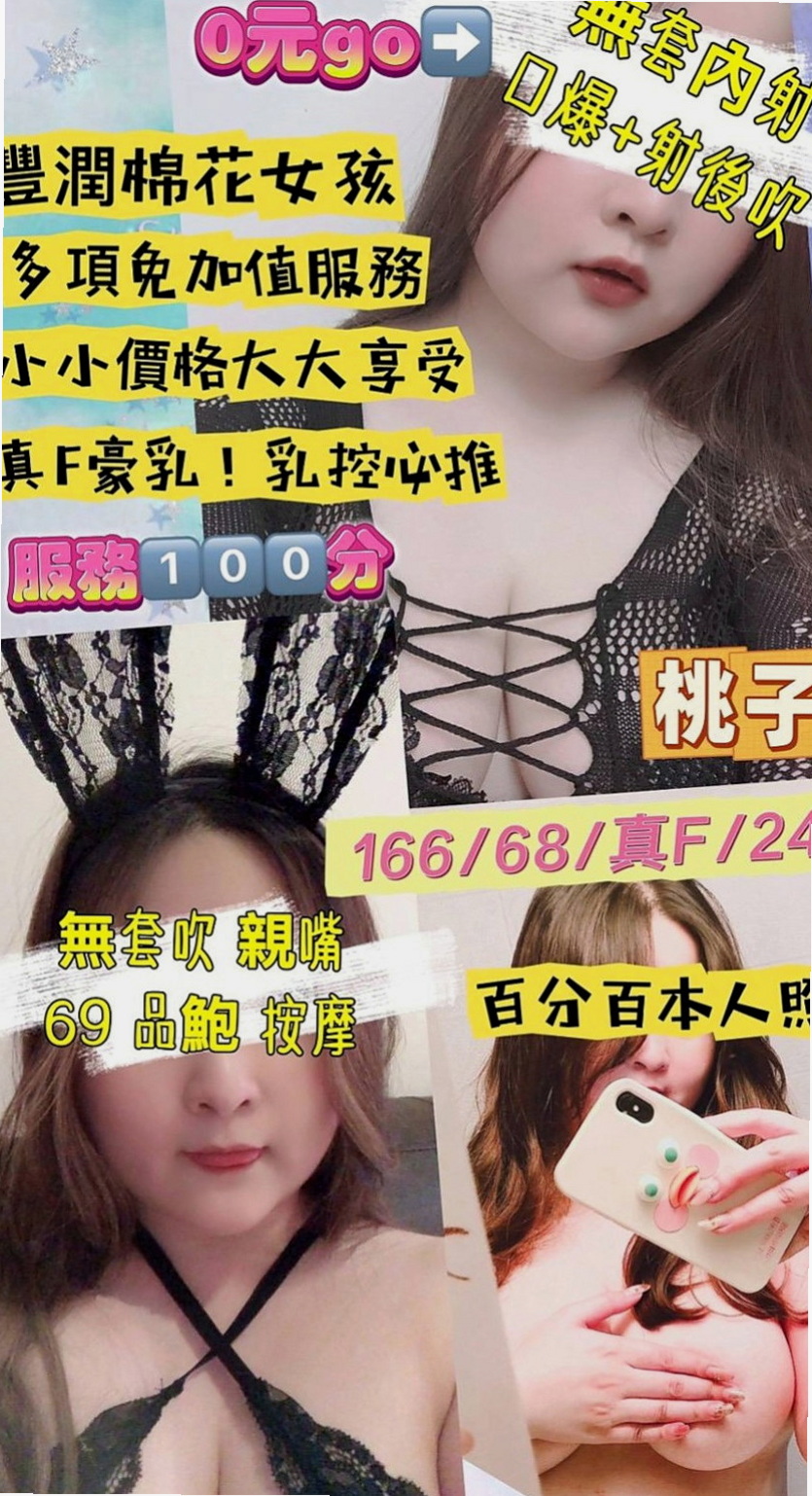 美濃外送茶：希蓉 |陽光甜美教主|163cm|55kg|D罩杯|24歲|床上會很主動 高潮雙腿會緊緊夾住你的腰   內裝粉嫩，穴緊多汁，甜美蜜糖般的模樣，