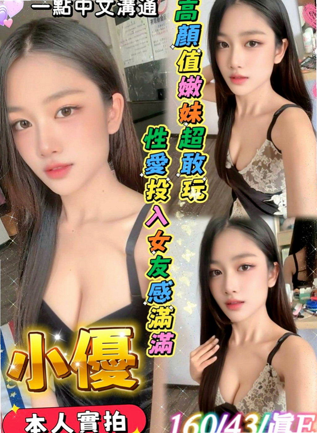 燕巢伴遊：紫茹 |長腿模特|166cm|43kg|D罩杯|24歲|床上功夫很好噢！分享正妹狂魔又來辣