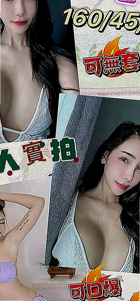 金山外賣茶：語冰 |俏皮護士妹|170cm|45kg|C罩杯|18歲|到了床上暴騷無比內心極其渴望！完美頂級情人感  介紹：【喇舌+女友fu+初次下海=完美女神】