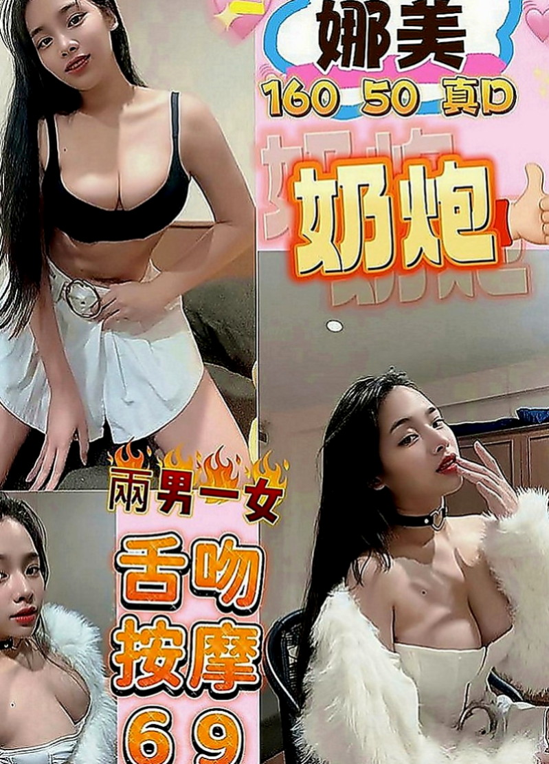彰投按摩外送：綠夏 |小清新鄰家女|170cm|54kg|E罩杯|22歲|價位今天特價 #錯過不再有  無套吹 小親親LG 舔蛋蛋