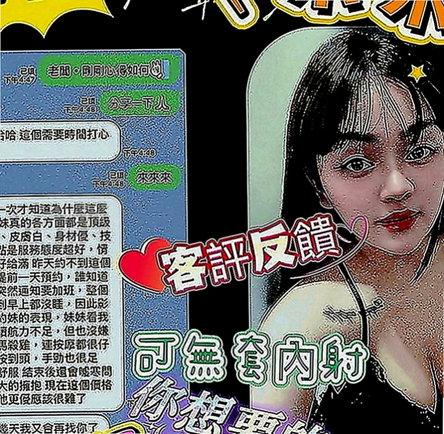 石碇外叫：咪密 |瑜珈老師|163cm|55kg|E罩杯|24歲|不無套 不內射 想要給你更多姿勢  長腿控就不要錯過了 享有試車價喲