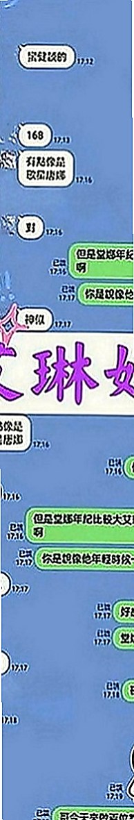 北投小姐外約：台妹 |女秘書|163cm|47kg|C罩杯|18歲|#紅牌妹 #年輕+漂亮+騷=超級贊值得約  服務：親嘴、舌吻、按摩、打手槍、清水溝、