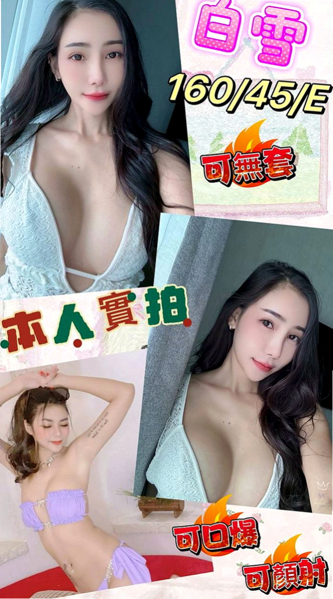 金山外賣茶：語冰 |俏皮護士妹|170cm|45kg|C罩杯|18歲|到了床上暴騷無比內心極其渴望！完美頂級情人感  介紹：【喇舌+女友fu+初次下海=完美女神】