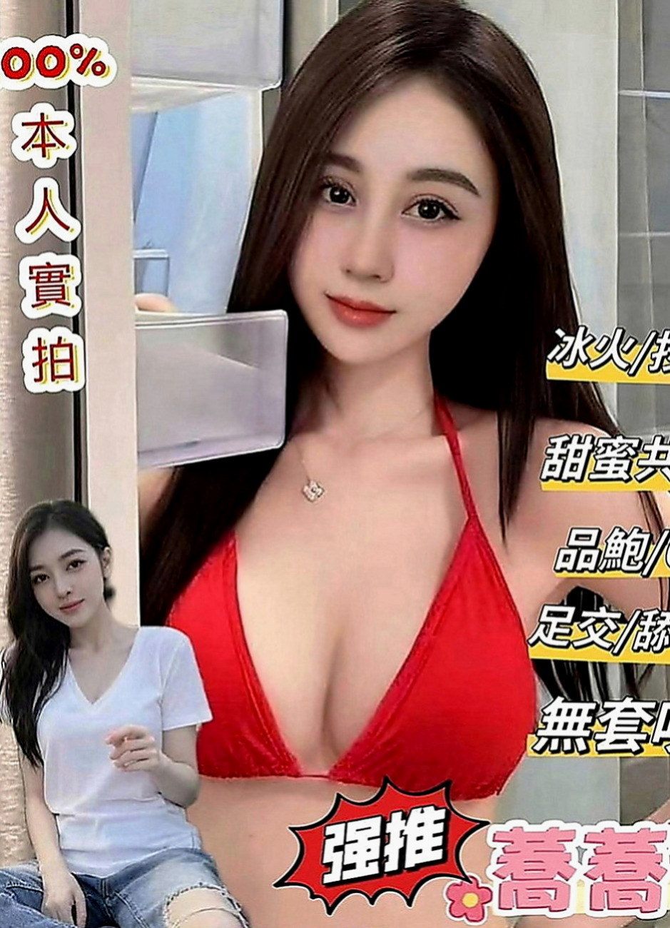 屏東定點茶|好茶外送：秀恩 |T臺模特|167cm|44kg|E罩杯|20歲|Kiss 冰火 按摩 無套吹 法式親蛋 69 品鮑  介紹：長相可愛 漂亮外貿A+++++ D奶