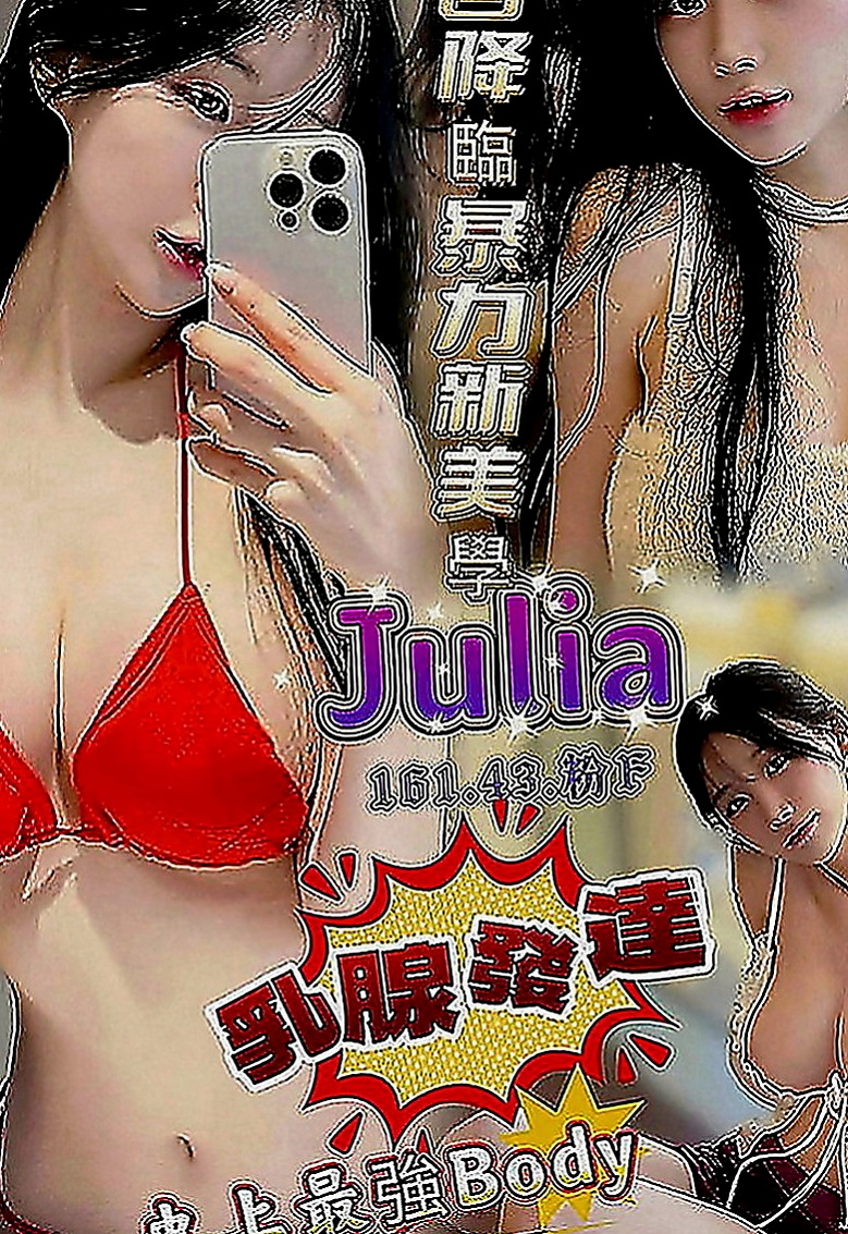 三重外送茶坊：棠如 |長榮空姐|169cm|49kg|D罩杯|22歲|保證讓你心跳加速  勾住你蠢蠢慾動的內心 很會聊天 絕對不容錯過好物】