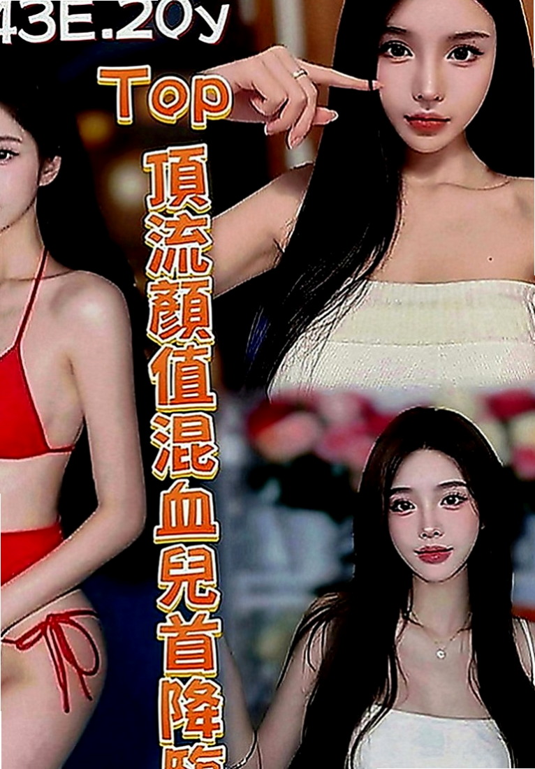 台東定點茶|好茶外送：愛愛 |百變女神|169cm|44kg|E罩杯|22歲|穴很緊很敏感易高潮 皮膚白嫩保養很好  她會主動誘導你 不會讓你緊張不知所措