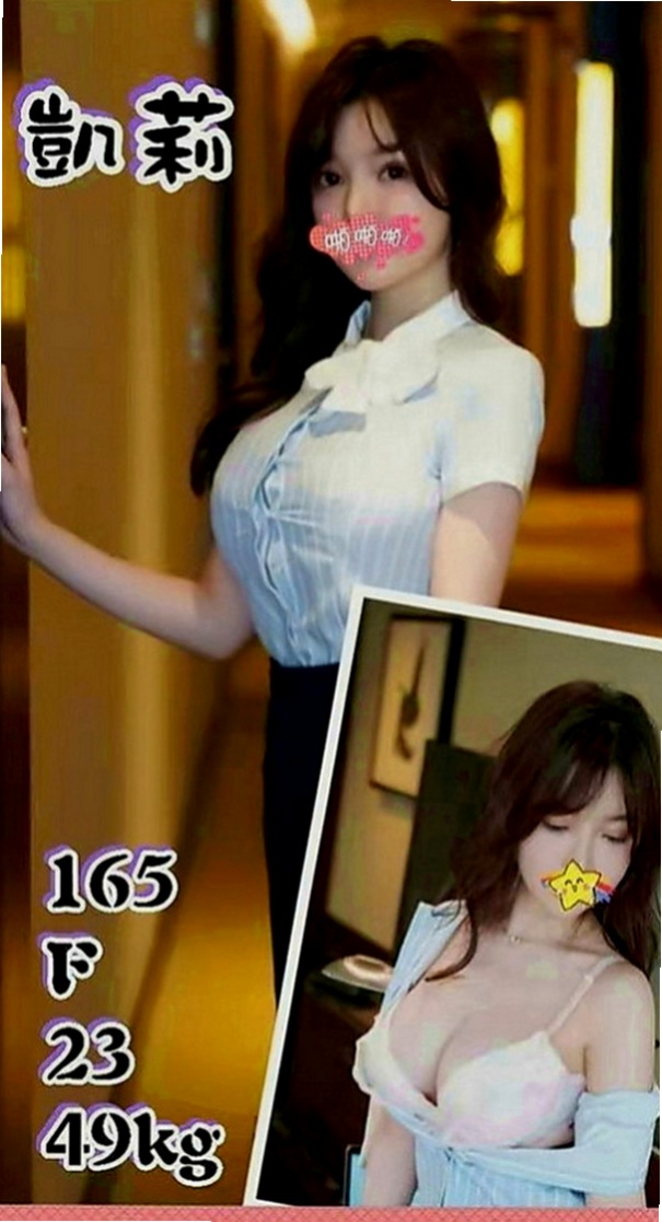 五股找妹妹：寶珠 |插花店老闆娘|164cm|42kg|C罩杯|18歲|甜美可愛 皮膚白皙 沒刺青 性欲超強的 很喜歡做愛哦！