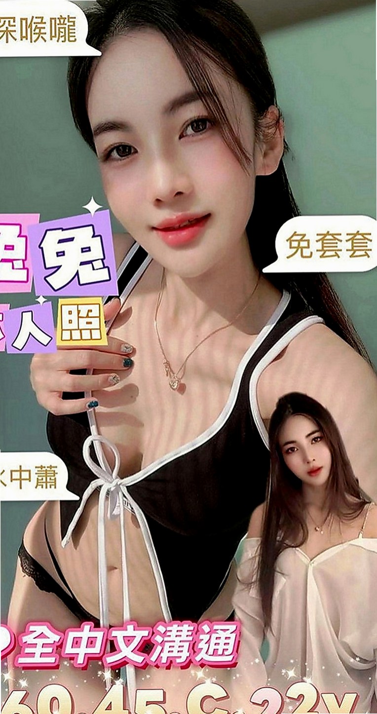 後壁外約按摩：慧姐 |剛畢業的女大生|164cm|43kg|C罩杯|18歲|還可以拍照喲 叫聲就能讓你硬了喲 口交  技術超強的 會講色色的話給你聽 會幫你