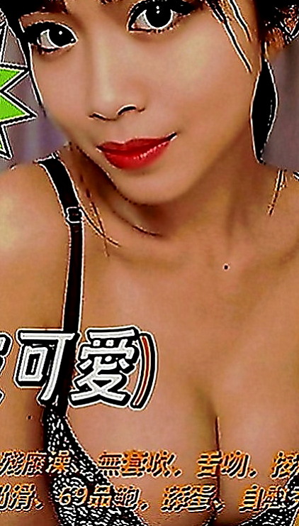 蘆竹外叫：沛菱 |俏麗空姐|165cm|51kg|C罩杯|24歲|蜜穴緊嫩蜜汁多.只交過一個男朋友而已～