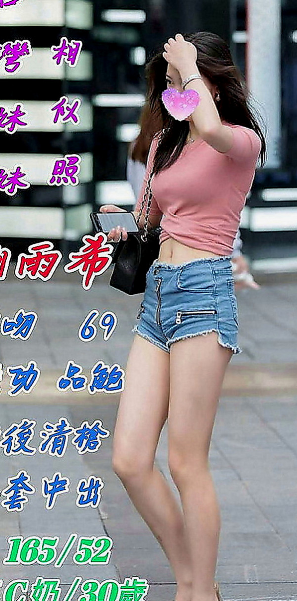 三重全套：小碟 |性感氣質教練|166cm|47kg|E罩杯|22歲|很好搞事情，搞前面，搞後面都由你操控的  技術型正妹~ 口爆 69 舌吻 摳舔摸