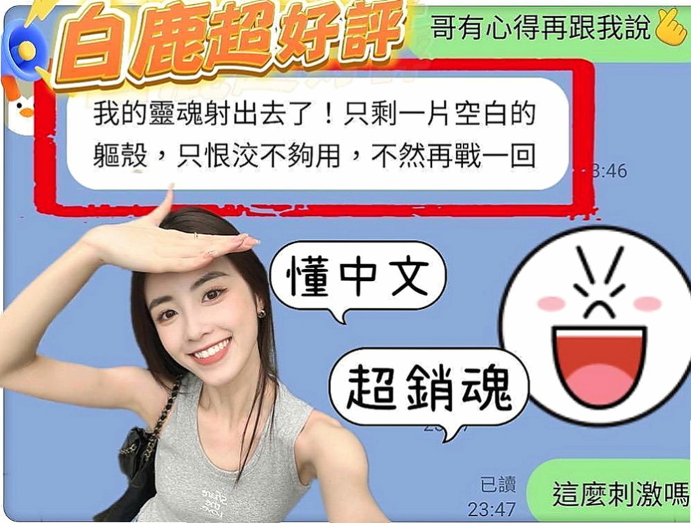 大甲外叫小姐：可可 |人氣直播主|163cm|54kg|D罩杯|19歲|把你女友在你女友或者老婆身上沒有玩到沒有享受到的，今天都可以找牛奶玩 包覆感真的很好，