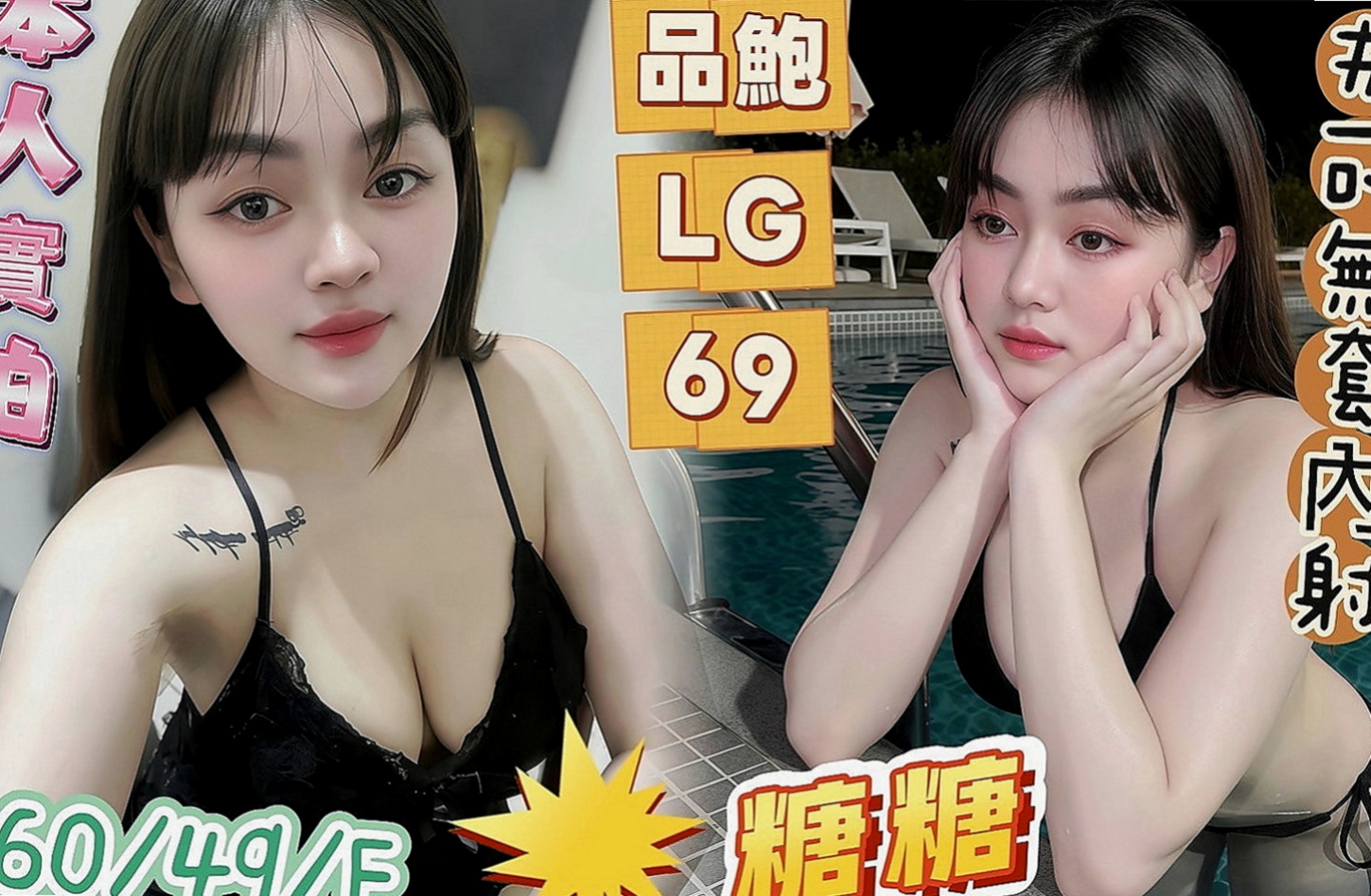 下營美女外送：佳樂 |幼齒嫩貨|168cm|53kg|D罩杯|22歲|床上很喜歡坐在上面搖喲 腰力棒棒的  可愛幼齒 皮膚白皙 生澀 小隻纖細