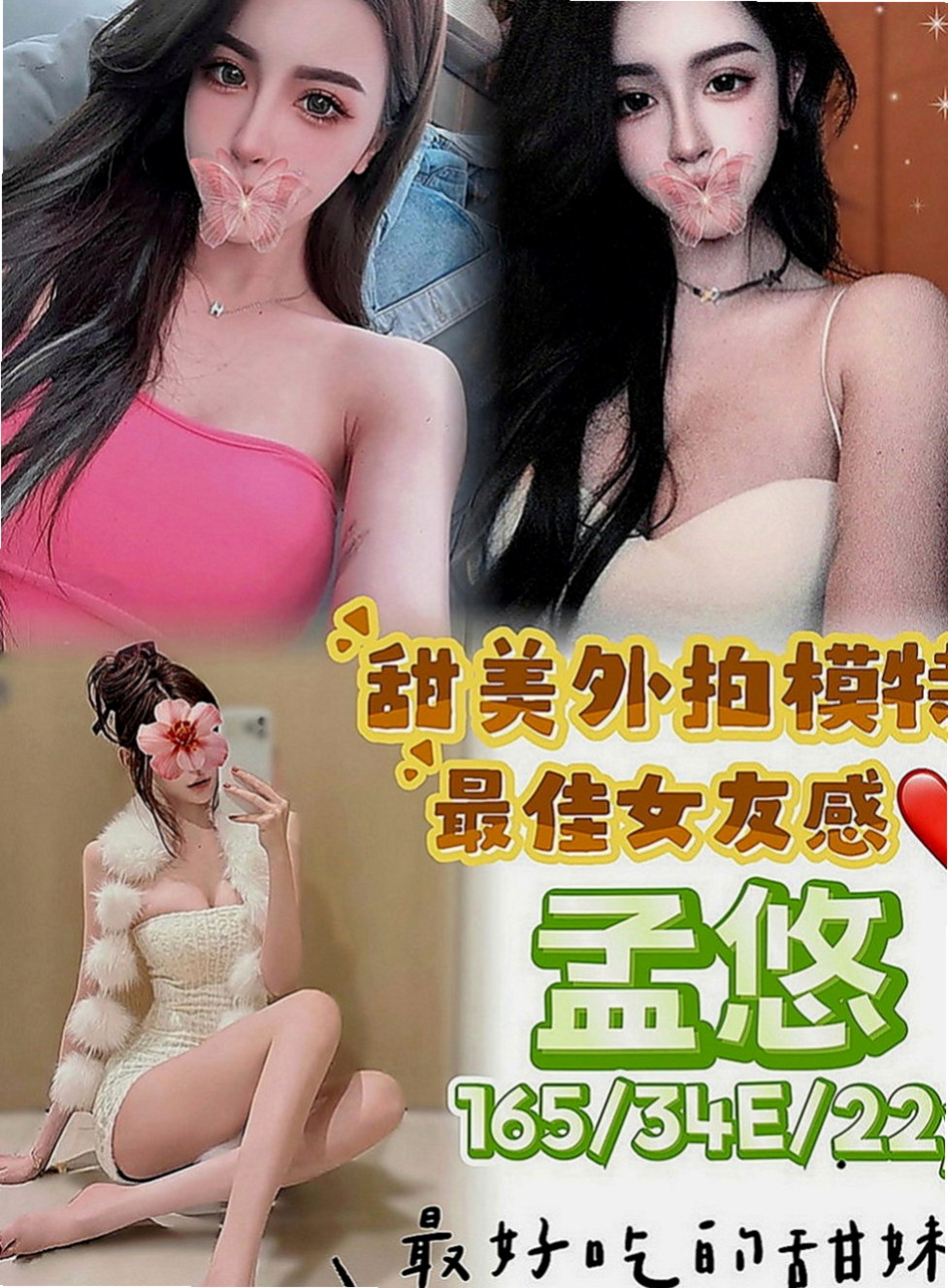 桃源油壓：雨薇 |淡江學生妹|167cm|51kg|D罩杯|21歲|兼職 最近跟酒客吵架 離職了  性感oL迷人的身材豐滿的大奶來誘惑你
