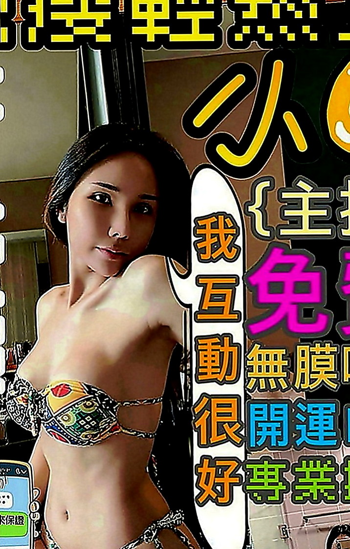 南屯找小姐：依依 |日系風大正妹|166cm|44kg|E罩杯|18歲|粉紅內裝，緊緻易濕後面就大家各玩各的