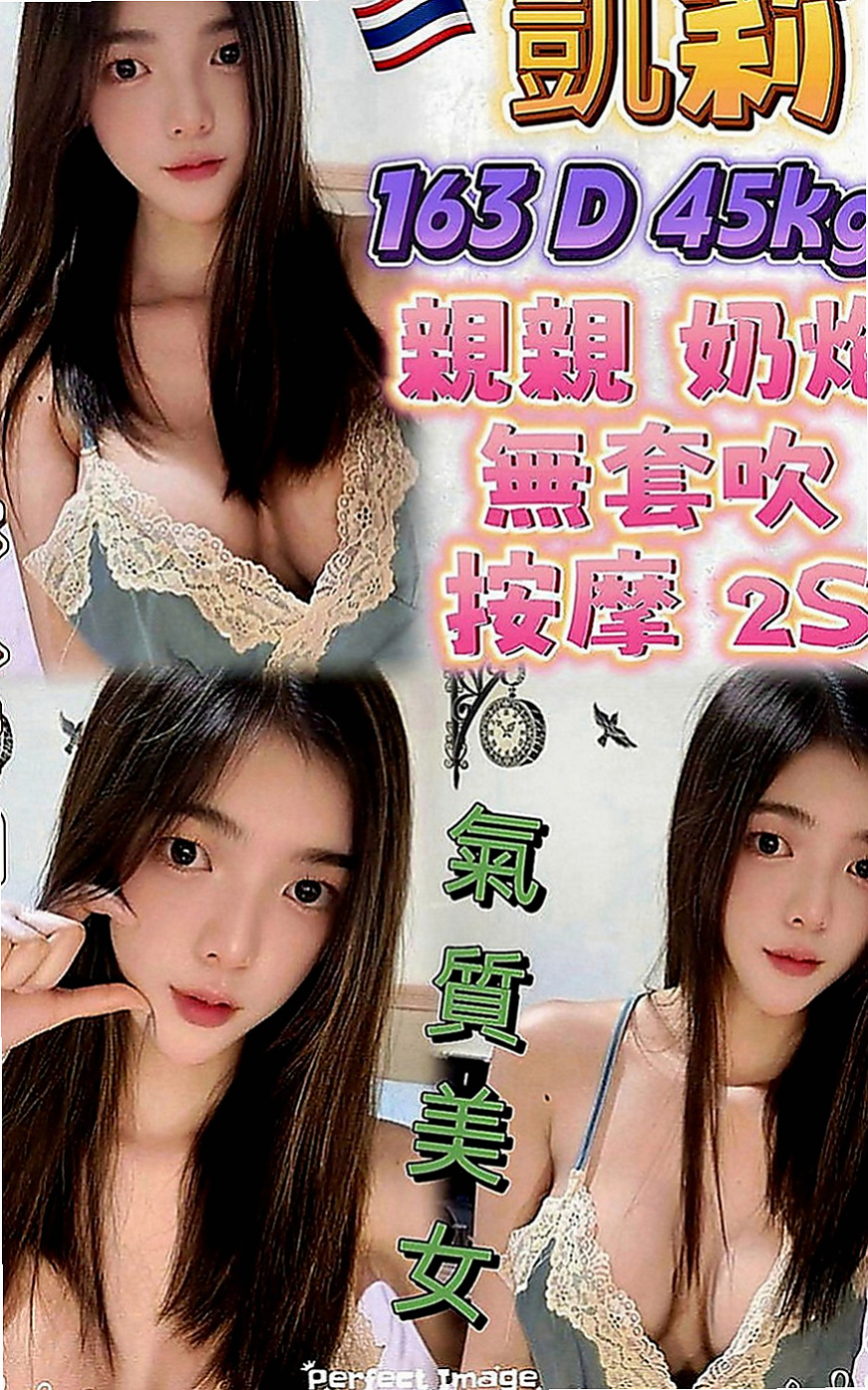 田寮找女人：蕊菲 |日文老師|165cm|42kg|D罩杯|21歲|很悶騷，最近剛失戀 粉嫩多汁 一摸出水