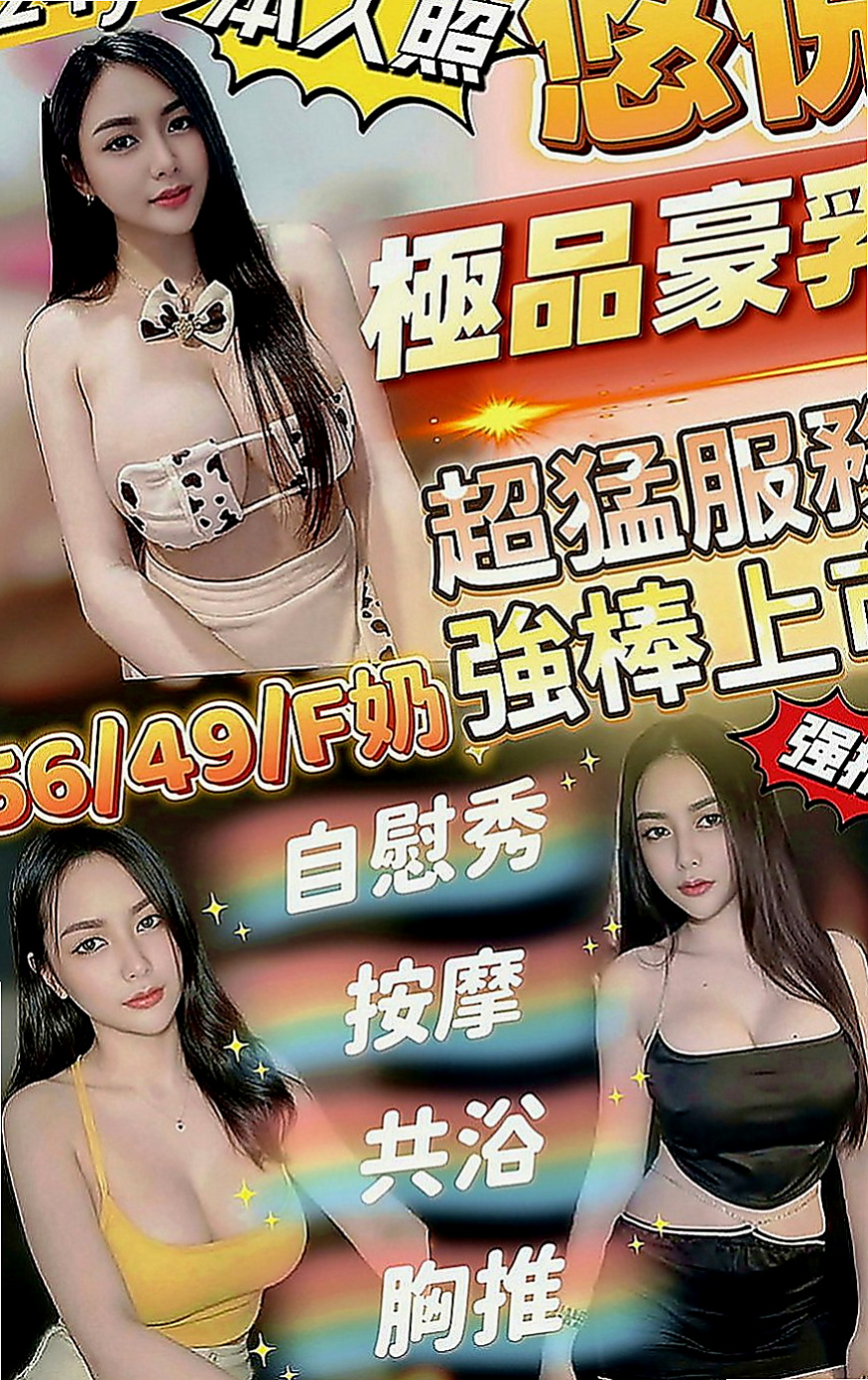 桃源找妹妹：佳樺 |貧乳妹|166cm|44kg|E罩杯|21歲|家裡有個弟弟 弟弟是殘障人士 爸爸在她國中  薪水沒辦法還學貸 不想讓媽媽擔心 才想下海