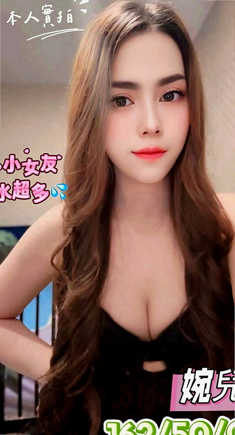 深坑外送茶：樺素 |大一學生妹|165cm|52kg|E罩杯|18歲|像在A片才會有的情節 在口交的時候吸允的表情極騷 讓你High到極點  想要抱著哥哥愛愛