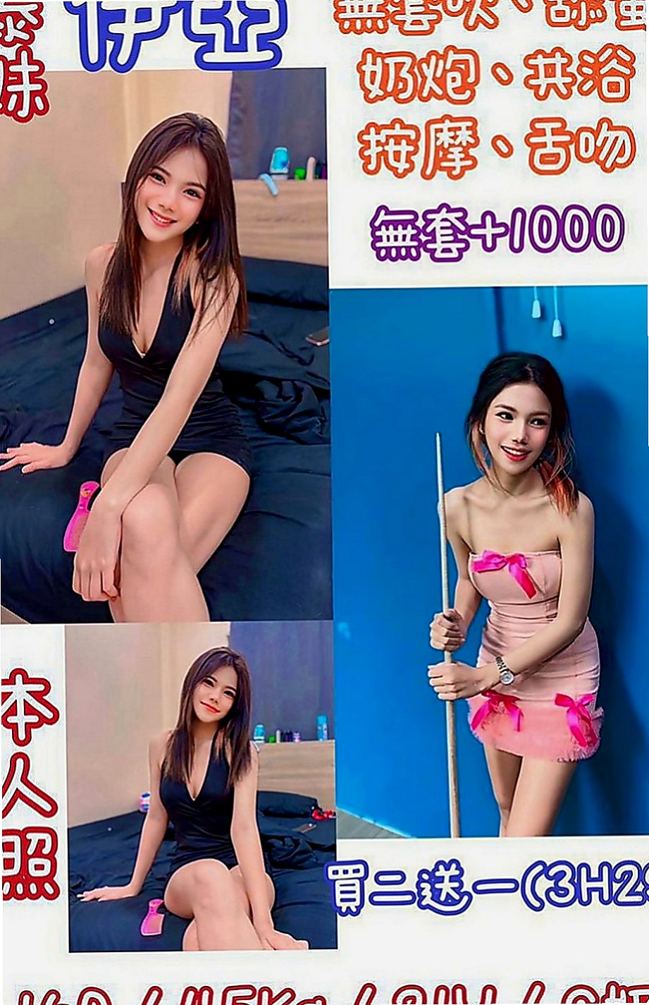 潭子找茶：草莓 |甜美大學生|165cm|43kg|D罩杯|19歲|#喜歡大奶騷貨的大大不錯過.