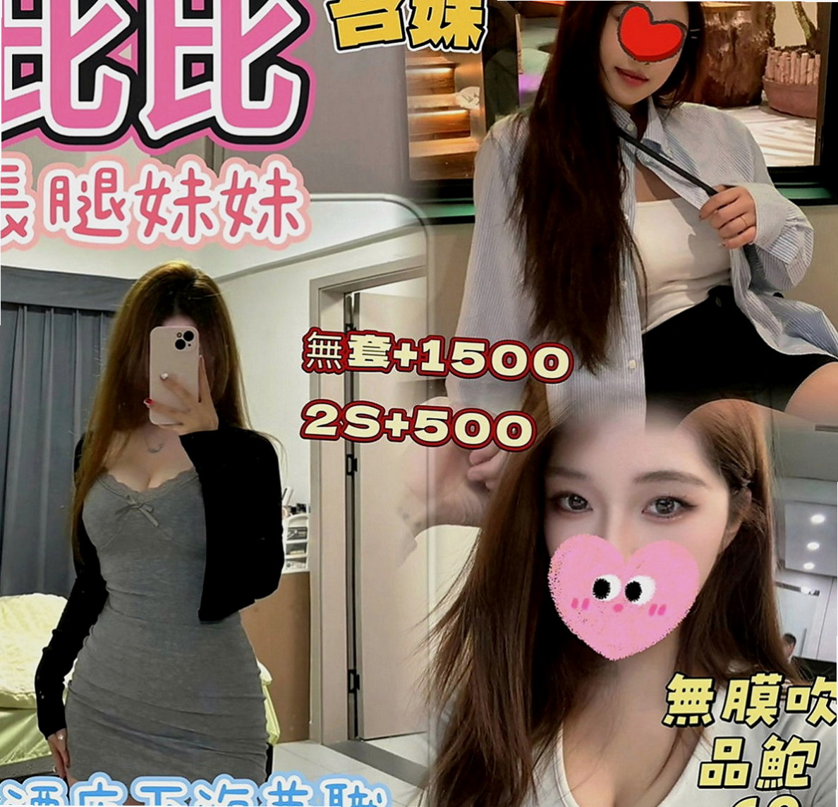 基隆外送茶|一夜情：嬌小 |甜美小公主|168cm|44kg|C罩杯|18歲|膚質白嫩光澤 笑起來很好看    給你偷情的fu~~ 會叫你親愛的喔~