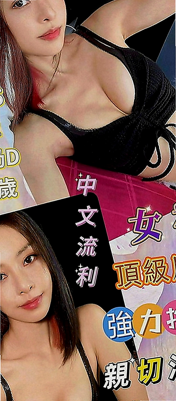高雄外送茶|外送：安帝 |幼齒妹|168cm|47kg|E罩杯|18歲|重點是床上淫蕩無比 喜歡吃大肉棒唷  幼齒清純系 剛破處 只發過一次關係