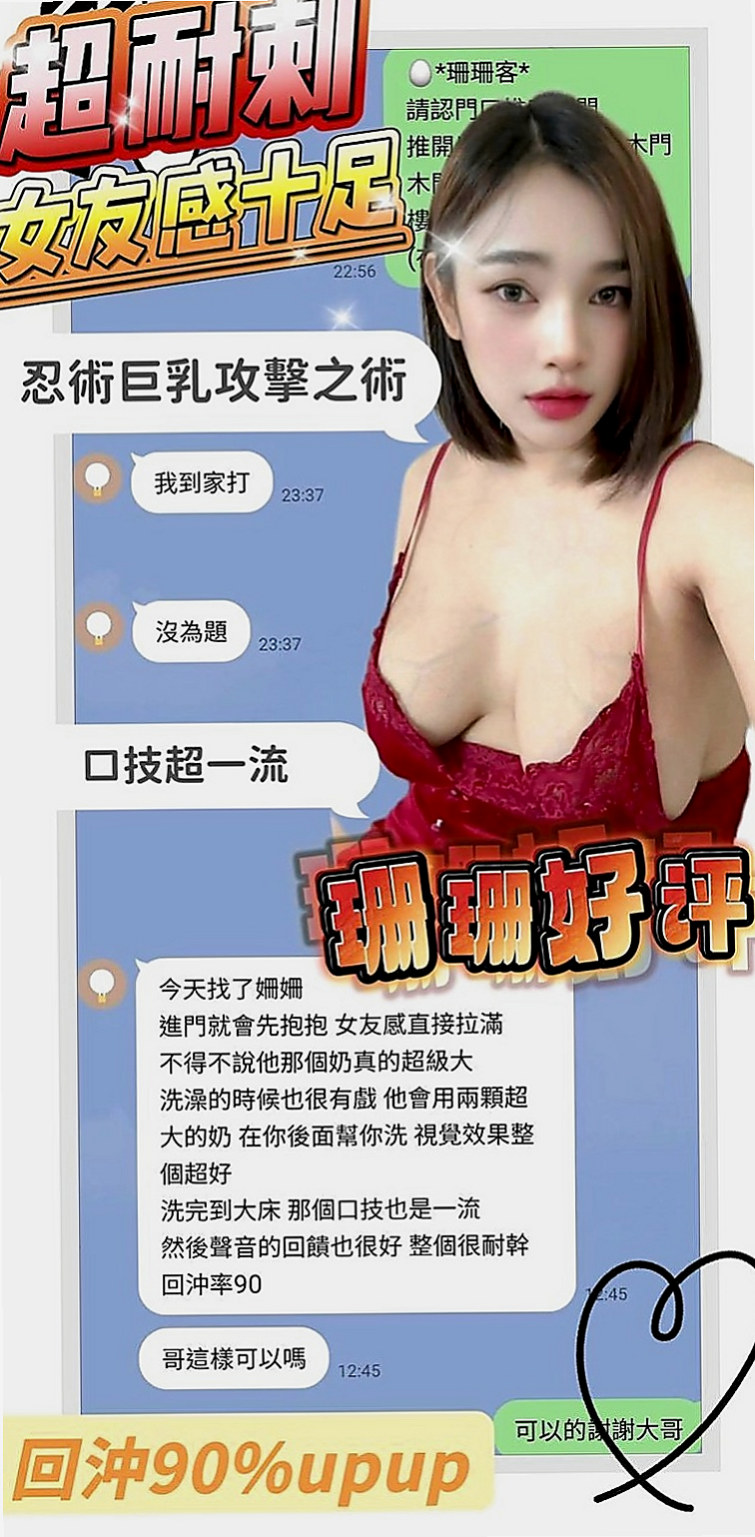 新化伴遊：麗雅 |實習護士生|168cm|44kg|C罩杯|23歲|氣氛超溫馨讓你有種意猶未盡難分難舍的感覺
