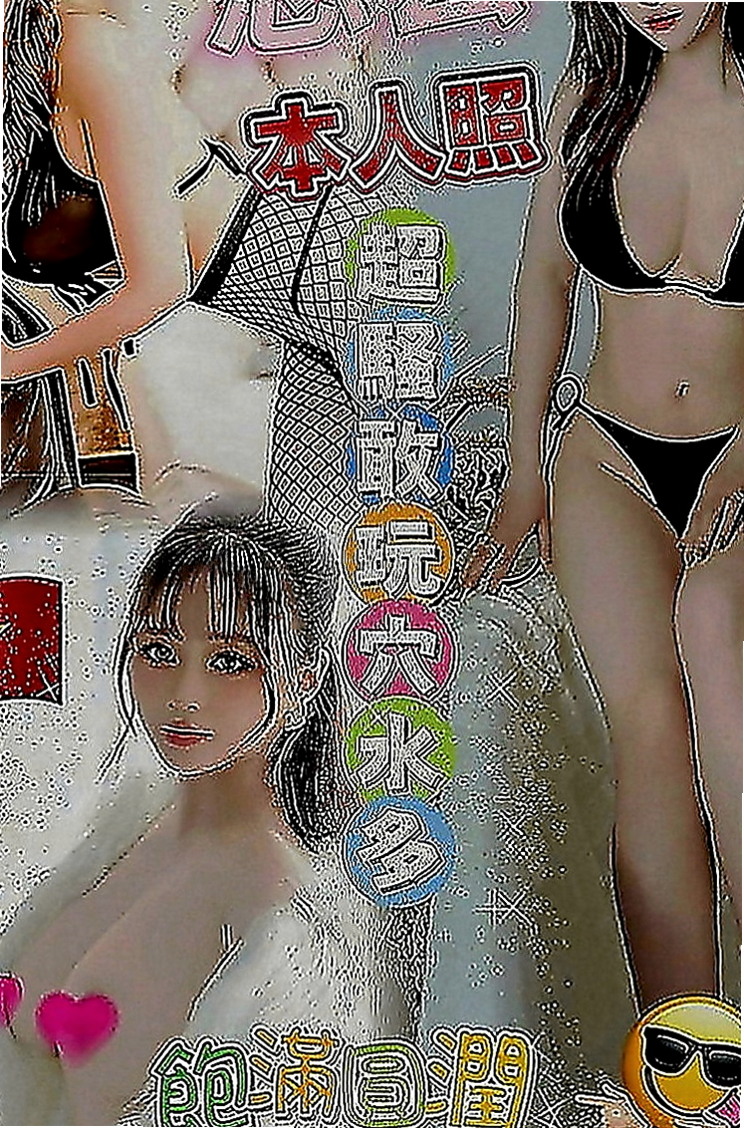 田寮外送茶：凱麗 |白嫩嫩學生妹|164cm|42kg|E罩杯|24歲|S型火辣誘人身材 白皙嫩滑肌膚 一雙白直大長腿  (100%)極致服務、熱情似火 滿滿的女友FU