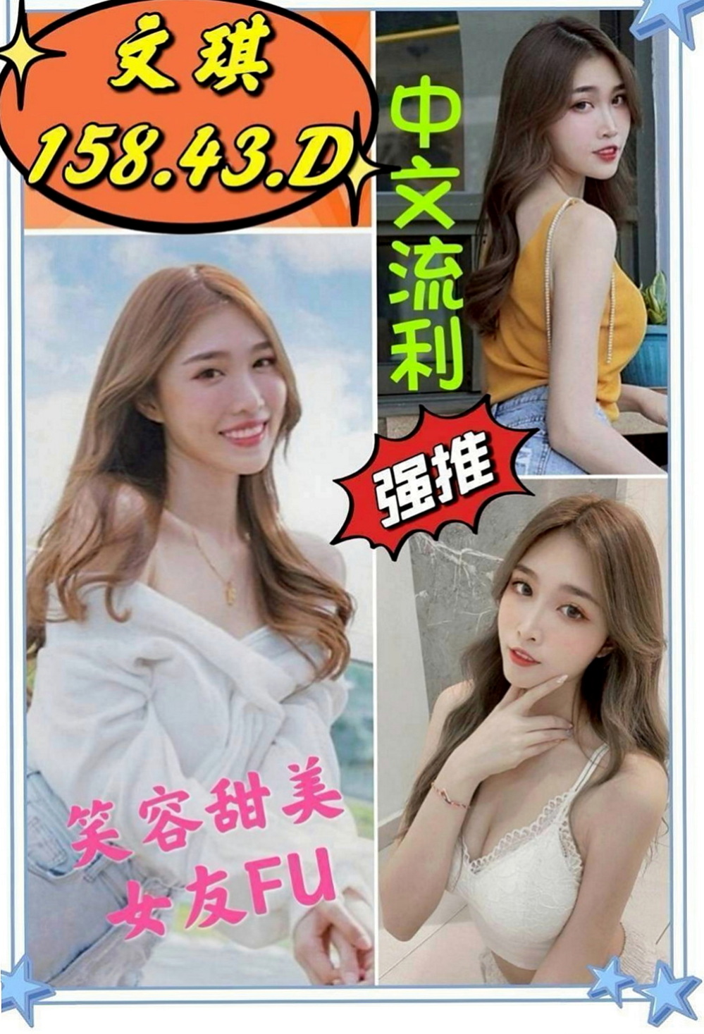 桃園外送茶|找女人：心漾 |無套辣妹|164cm|42kg|E罩杯|23歲|有被老師懲罰嗎?想試試亂倫的感覺嗎 想被老師調教嗎   看著她那豐滿你不硬你就不正常了。