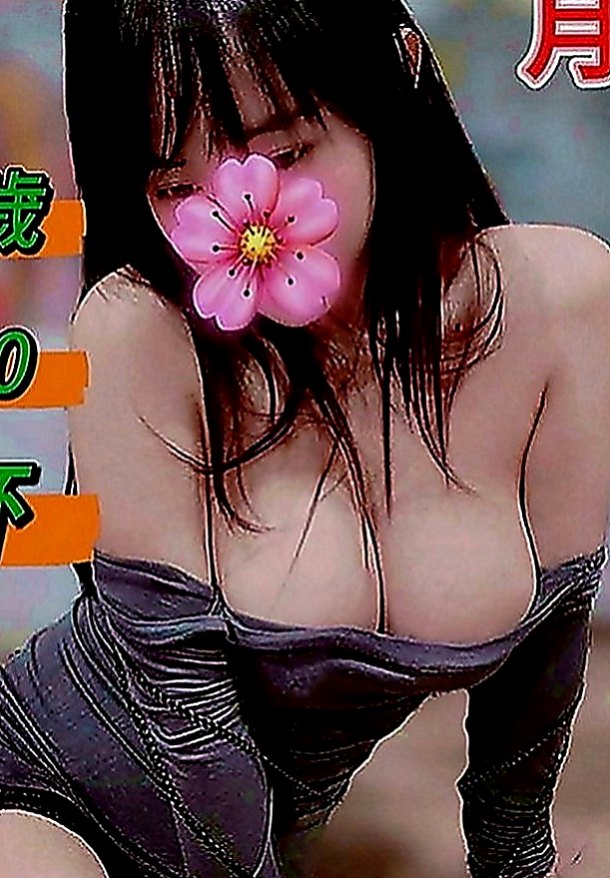 台東定點茶|外送服務：沐顏 |初下海學生咩|170cm|52kg|D罩杯|23歲|出來就是玩 玩的就是刺激 刺激到了才是享受  就通過朋友哪裡得知我這裡是可以找到安全的人