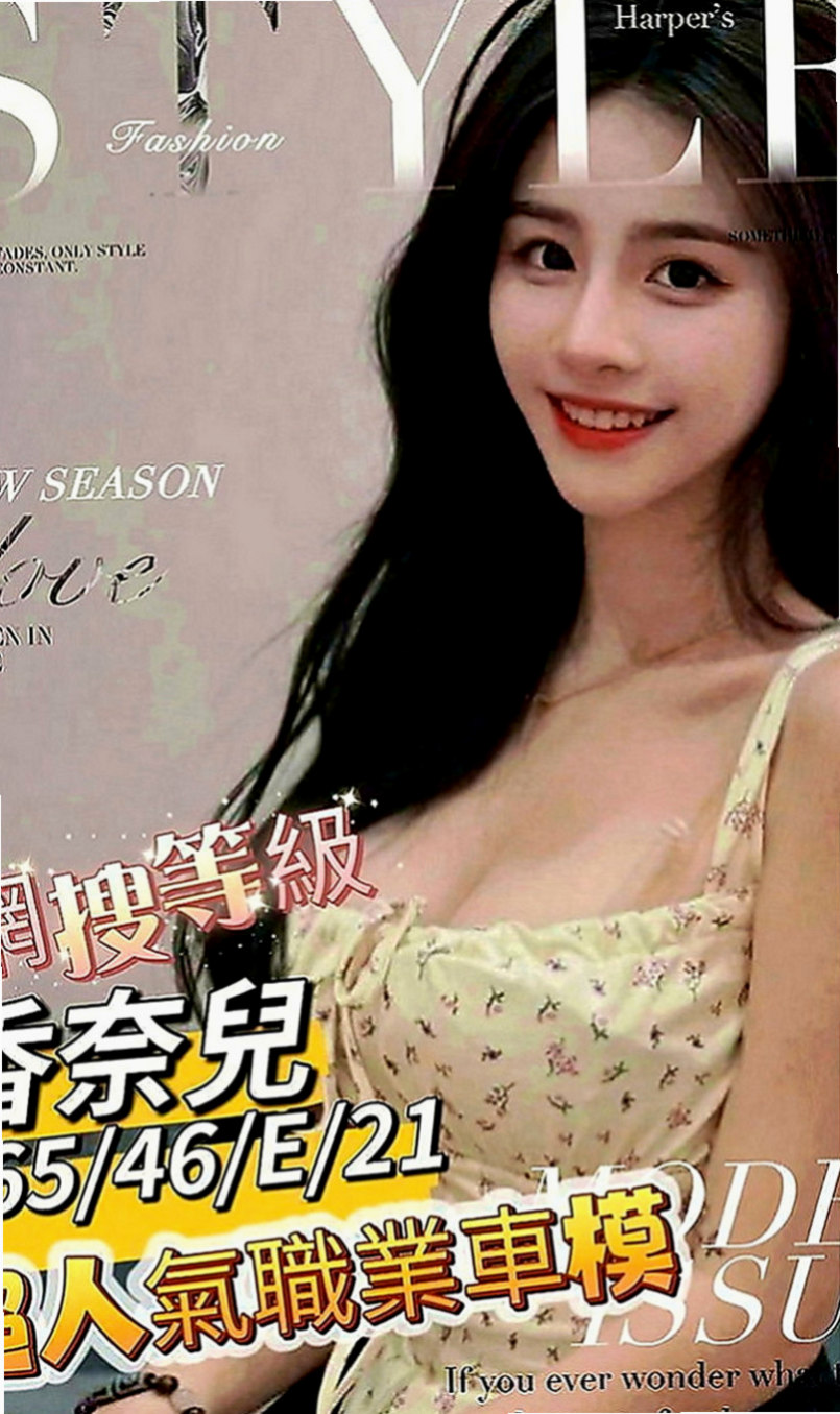 三星外賣茶：櫻子 |長腿模特|166cm|53kg|C罩杯|23歲|保養得益 膚色好 很風騷 主動  69，喇舌 奶泡 都可以配合.