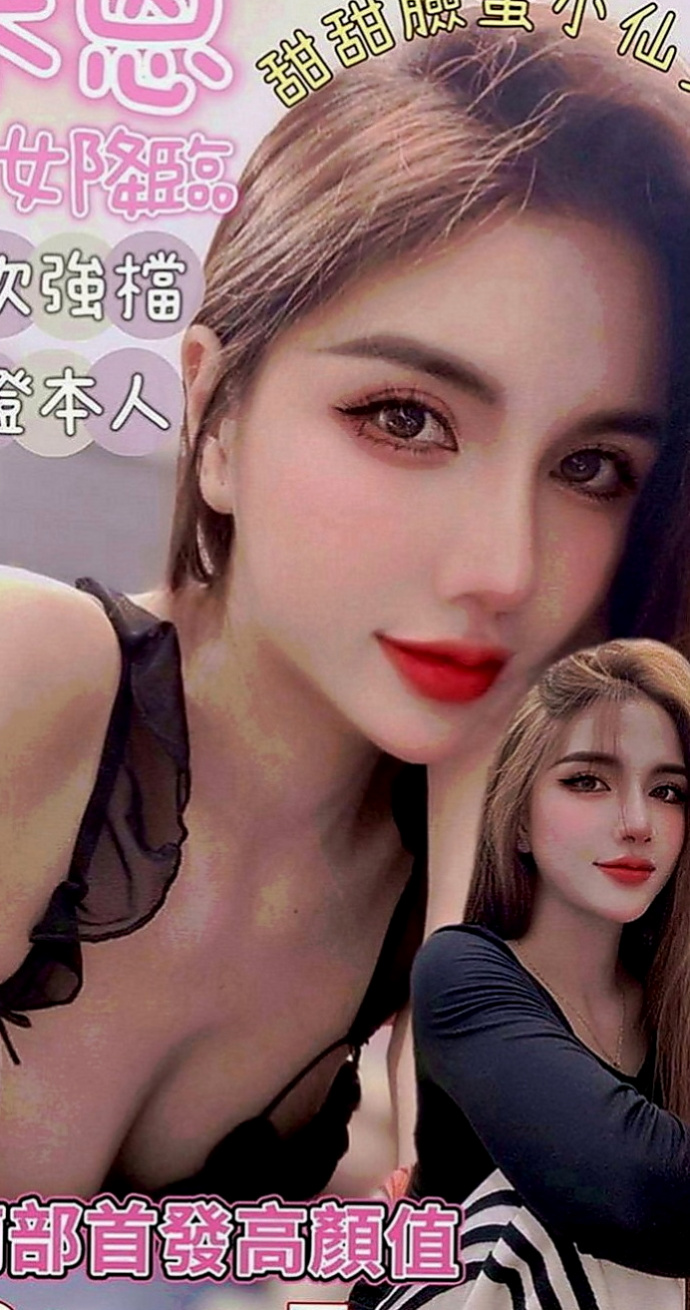 礁溪品茶：巧晴 |汽車銷售正妹|170cm|48kg|E罩杯|19歲|會夾住你的弟弟不放 在你身上纏綿  性感秘書,性感身材 皮膚白