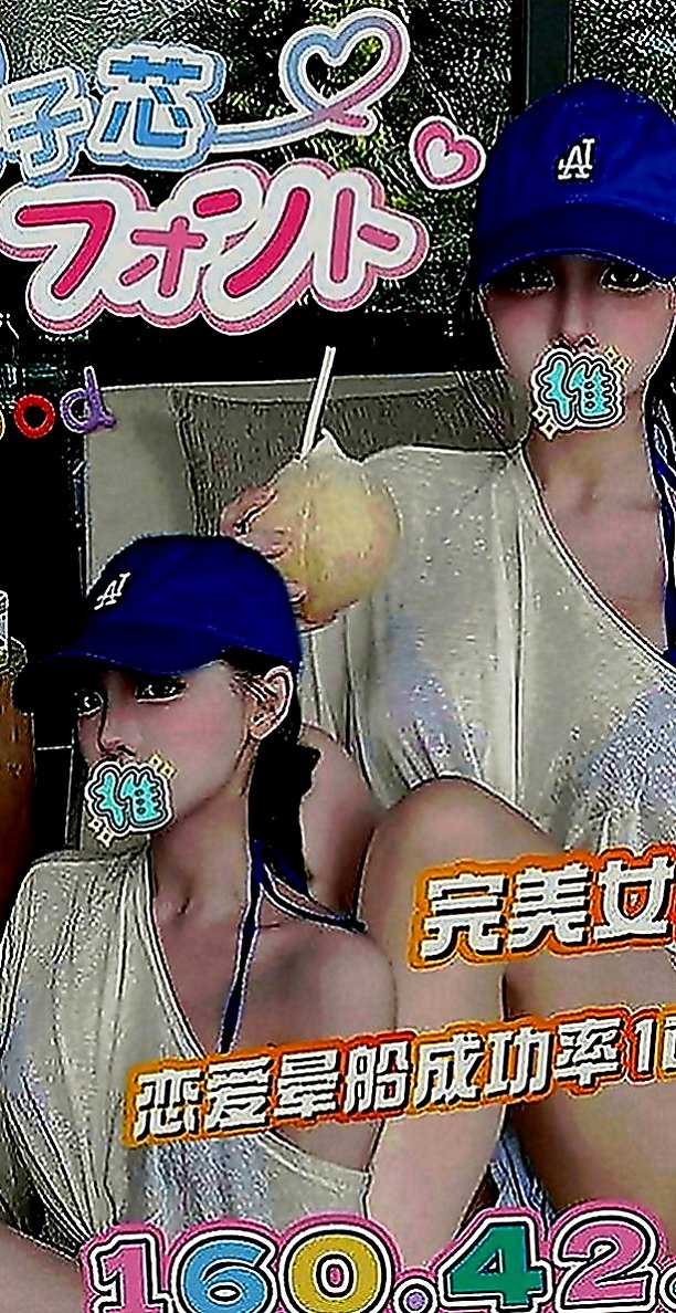 和平叫茶：天使 |銀行會計|169cm|54kg|E罩杯|24歲|很健談 服務很周到 很會挑逗男人 約她 會想再來第二次喔  有哪位客人想要挑戰一下呢，