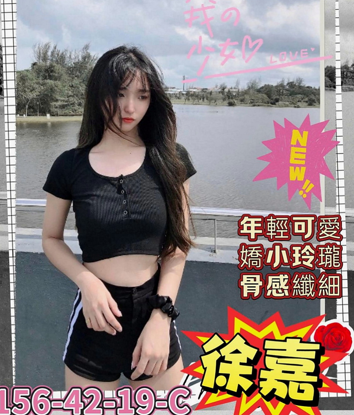龍潭按摩：純純 |美女護士|164cm|42kg|E罩杯|22歲|女友fu聊天範圍廣泛，氣質可愛清純的女性  長相甜美 很會聊天 親切溫和 有女友FU