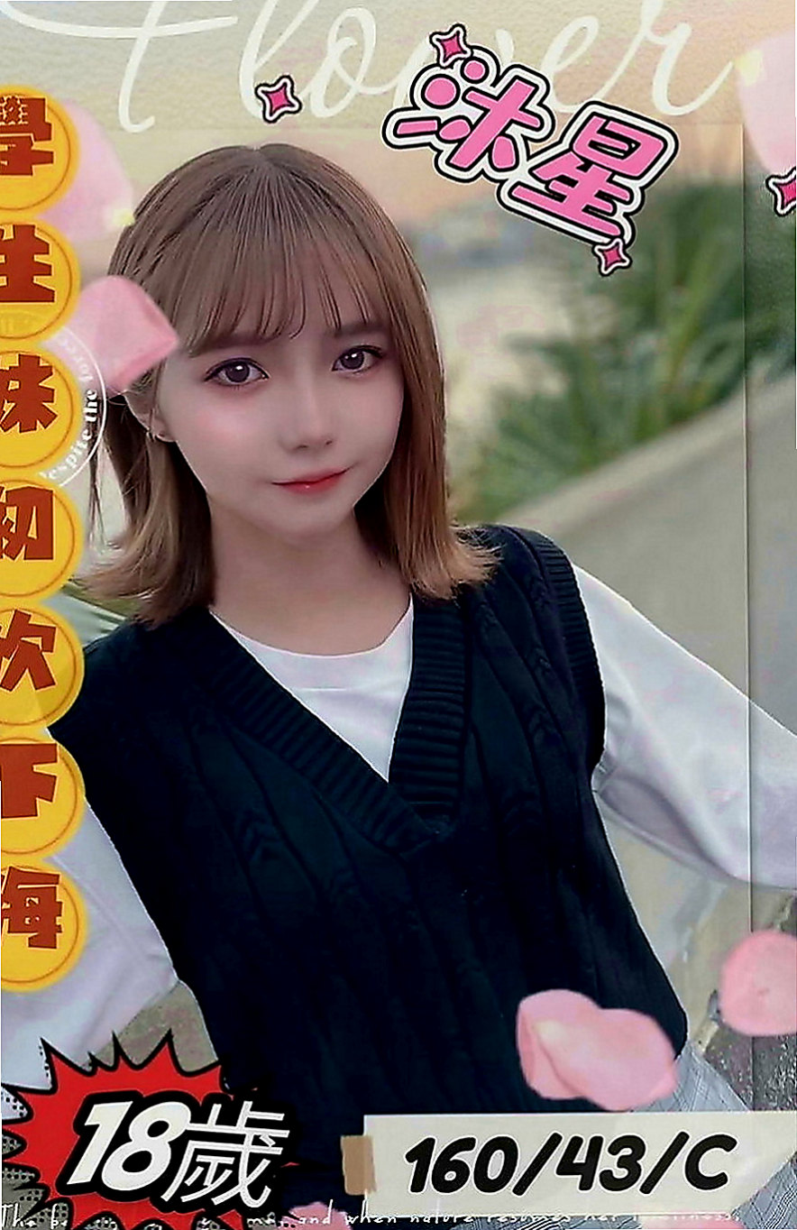基隆外送茶|外叫小姐：小唯 |中部情趣女王|169cm|54kg|E罩杯|23歲|個性好服務貼心，有點肉身材很豐滿，很好相處的女生 還能跟她成為朋友哦